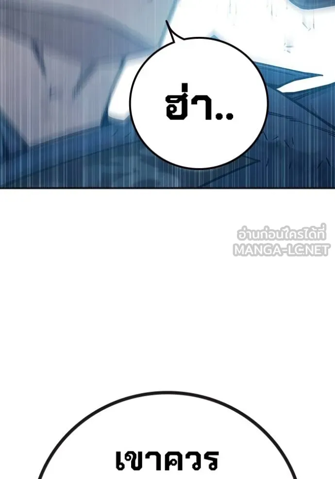 เยาวชนคนคุก ตอนที่ 45 รูปที่ 175