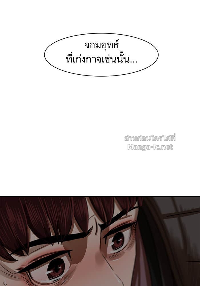 Doujin-Lc- อ่าน โดจิน มังฮวา เกาหลี ญี่ปุ่น จีน แปลไทย องครักษ์แห่งอัครสกุลจาง ตอนที่ 1 2 3 4 5 6 7 8 9 10 11 12 13 14 ฟรี ไม่มีโฆษณา อ่าน โดจิน Manhwa เกาหลี ญี่ปุ่น จีน เรามีครบ คัดมาให้เน้นๆ โดจิน 18+ รับประกันความฟินโดย Doujin Lc
