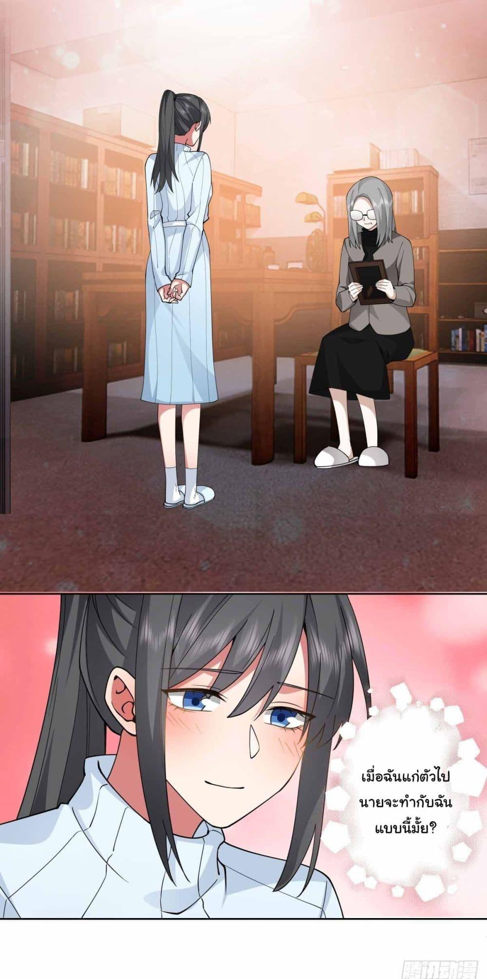 Manga-lc-com อ่านมังงะ อ่านการ์ตูน ออนไลน์ ฟรี I Really Don’t Want to be Reborn ตอนที่ 1 2 3 4 5 6 7 8 9 10 11 12 13 14 ฟรี ไม่มีโฆษณา Manga-lc - อ่าน มังงะ อ่าน การ์ตูน ออนไลน์ อ่านมังงะ ฟรี