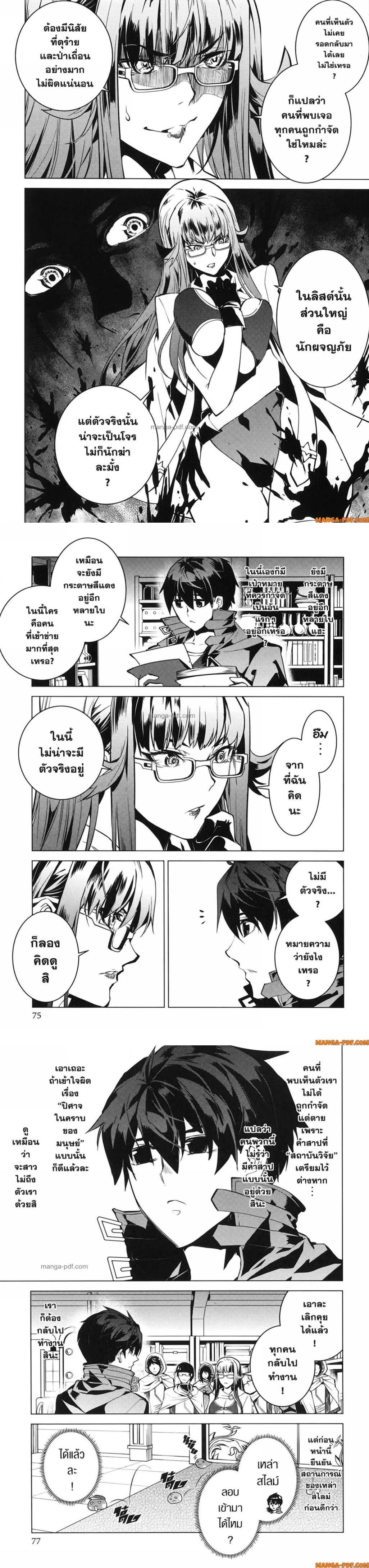 Manga-lc-com อ่านมังงะ อ่านการ์ตูน ออนไลน์ ฟรี Tensei Kenja no Isekai Life ตอนที่ 1 2 3 4 5 6 7 8 9 10 11 12 13 14 ฟรี ไม่มีโฆษณา Manga-lc - อ่าน มังงะ อ่าน การ์ตูน ออนไลน์ อ่านมังงะ ฟรี