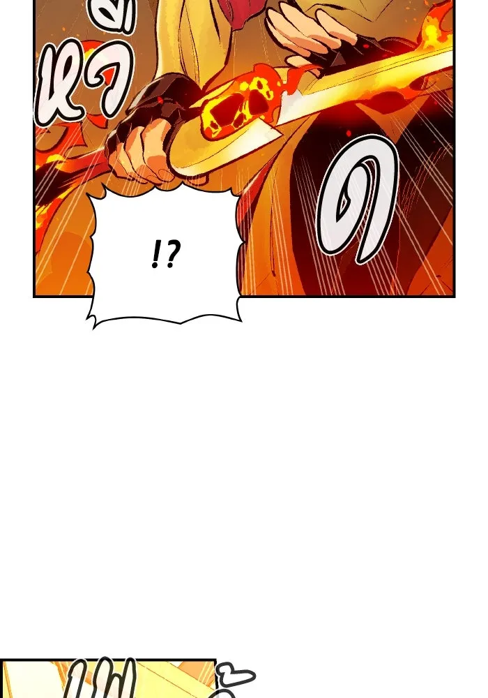 The Lone Necromancer ตอนที่ 51 รูปที่ 122