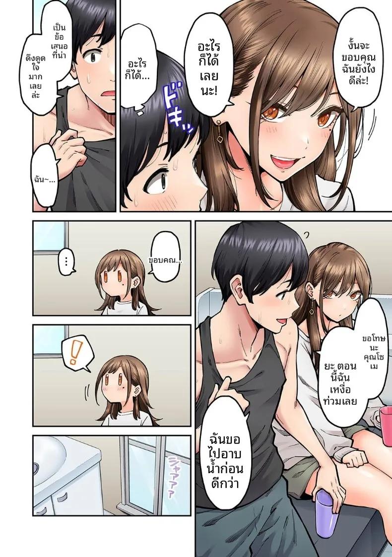 Doujin-Lc- อ่าน โดจิน มังฮวา เกาหลี ญี่ปุ่น จีน แปลไทย คุณโซเมยะผู้เป็นนักเเสดง AV (Shouji Nigou) ตอนที่ 1 2 3 4 5 6 7 8 9 10 11 12 13 14 ฟรี ไม่มีโฆษณา อ่าน โดจิน Manhwa เกาหลี ญี่ปุ่น จีน เรามีครบ คัดมาให้เน้นๆ โดจิน 18+ รับประกันความฟินโดย  Doujin Lc