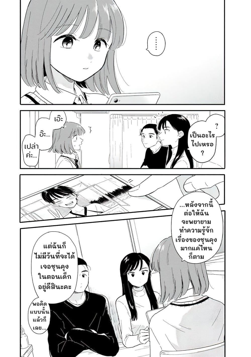 Manga-lc-com อ่านมังงะ อ่านการ์ตูน ออนไลน์ ฟรี Houkago Kitaku Biyori ตอนที่ 1 2 3 4 5 6 7 8 9 10 11 12 13 14 ฟรี ไม่มีโฆษณา Manga-lc - อ่าน มังงะ อ่าน การ์ตูน ออนไลน์ อ่านมังงะ ฟรี
