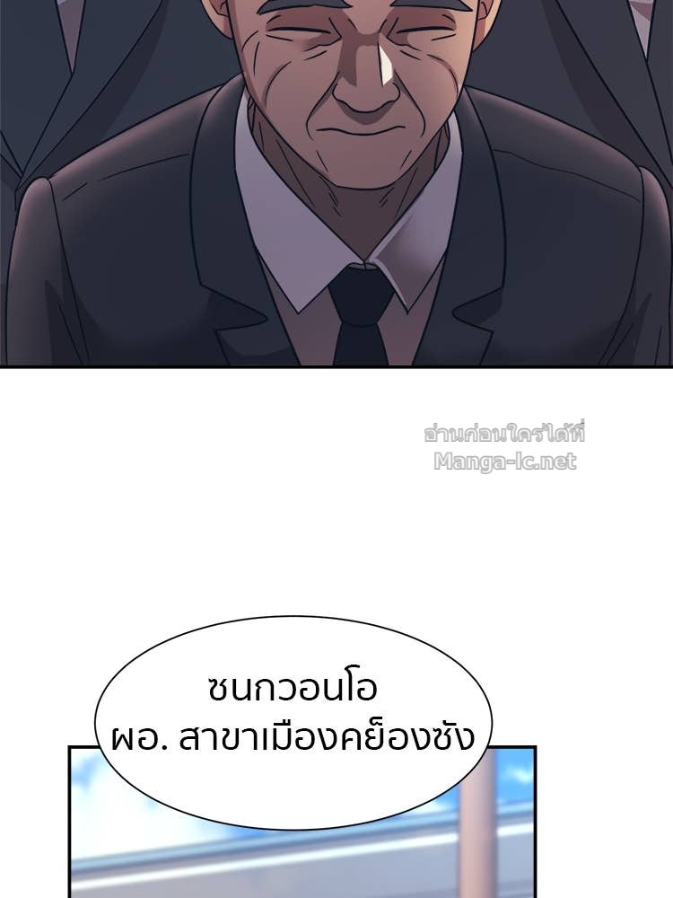 Doujin-Lc- อ่าน โดจิน มังฮวา เกาหลี ญี่ปุ่น จีน แปลไทย โคตรแกร่ง ตอนที่ 1 2 3 4 5 6 7 8 9 10 11 12 13 14 ฟรี ไม่มีโฆษณา อ่าน โดจิน Manhwa เกาหลี ญี่ปุ่น จีน เรามีครบ คัดมาให้เน้นๆ โดจิน 18+ รับประกันความฟินโดย Doujin Lc