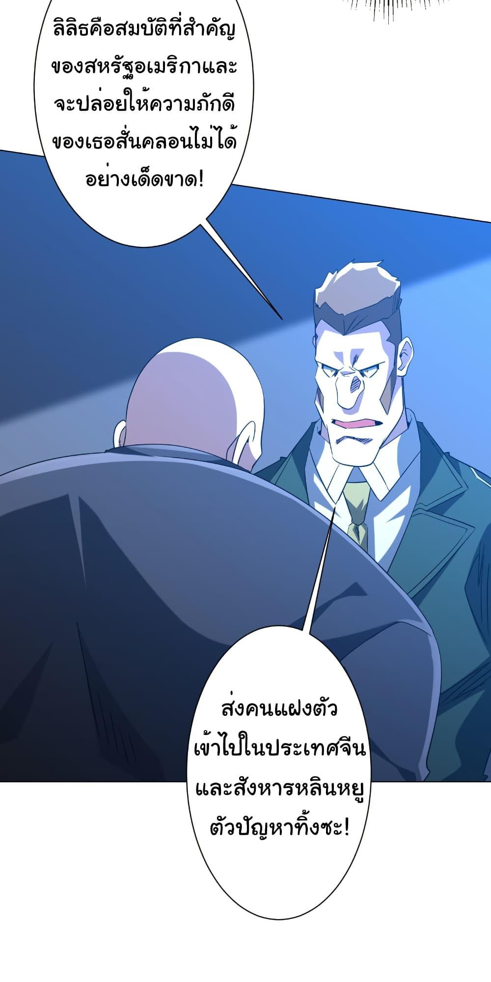 Manga-lc-com อ่านมังงะ อ่านการ์ตูน ออนไลน์ ฟรี Start with Trillions of Coins ตอนที่ 1 2 3 4 5 6 7 8 9 10 11 12 13 14 ฟรี ไม่มีโฆษณา Manga-lc - อ่าน มังงะ อ่าน การ์ตูน ออนไลน์ อ่านมังงะ ฟรี