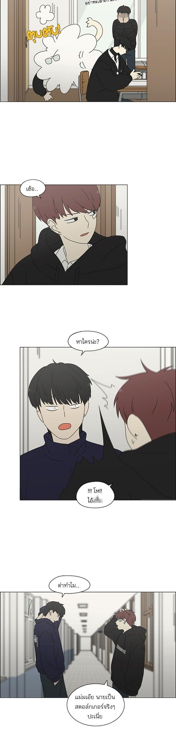 Manga-lc-com อ่านมังงะ อ่านการ์ตูน ออนไลน์ ฟรี Love Revolution รักนี้ต้องปฏิวัติ ตอนที่ 1 2 3 4 5 6 7 8 9 10 11 12 13 14 ฟรี ไม่มีโฆษณา Manga-lc - อ่าน มังงะ อ่าน การ์ตูน ออนไลน์ อ่านมังงะ ฟรี