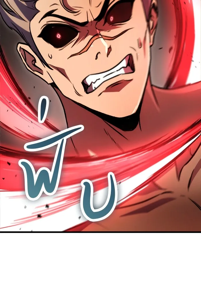 ดาบแห่งจักรพรรดิ ตอนที่ 33 รูปที่ 29