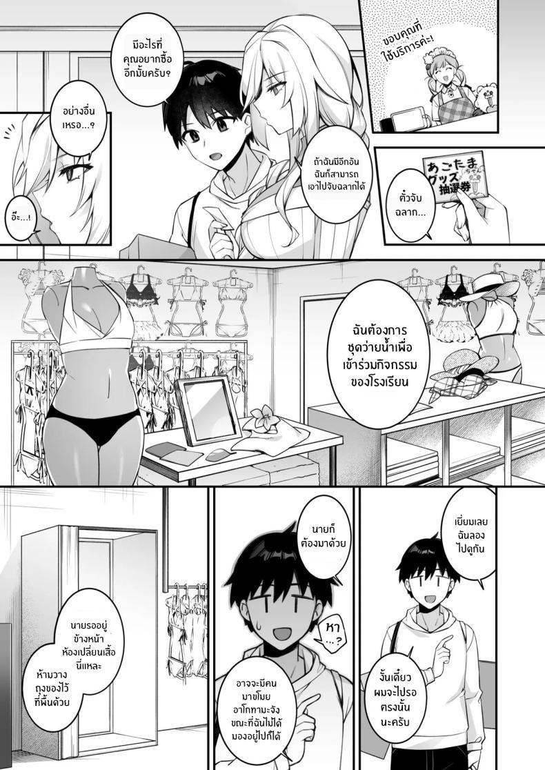 Doujin-Lc- อ่าน โดจิน มังฮวา เกาหลี ญี่ปุ่น จีน แปลไทย เซ็กส์ต้องจำนน (Shindou) ตอนที่ 1 2 3 4 5 6 7 8 9 10 11 12 13 14 ฟรี ไม่มีโฆษณา อ่าน โดจิน Manhwa เกาหลี ญี่ปุ่น จีน เรามีครบ คัดมาให้เน้นๆ โดจิน 18+ รับประกันความฟินโดย  Doujin Lc