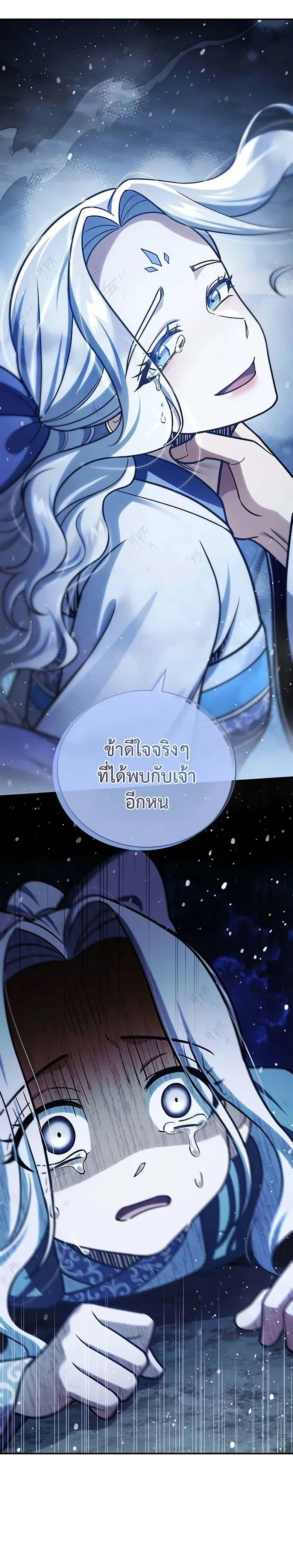 Manga-lc-com อ่านมังงะ อ่านการ์ตูน ออนไลน์ ฟรี Heavenly Grand Archive’s Young Master ตอนที่ 1 2 3 4 5 6 7 8 9 10 11 12 13 14 ฟรี ไม่มีโฆษณา Manga-lc - อ่าน มังงะ อ่าน การ์ตูน ออนไลน์ อ่านมังงะ ฟรี