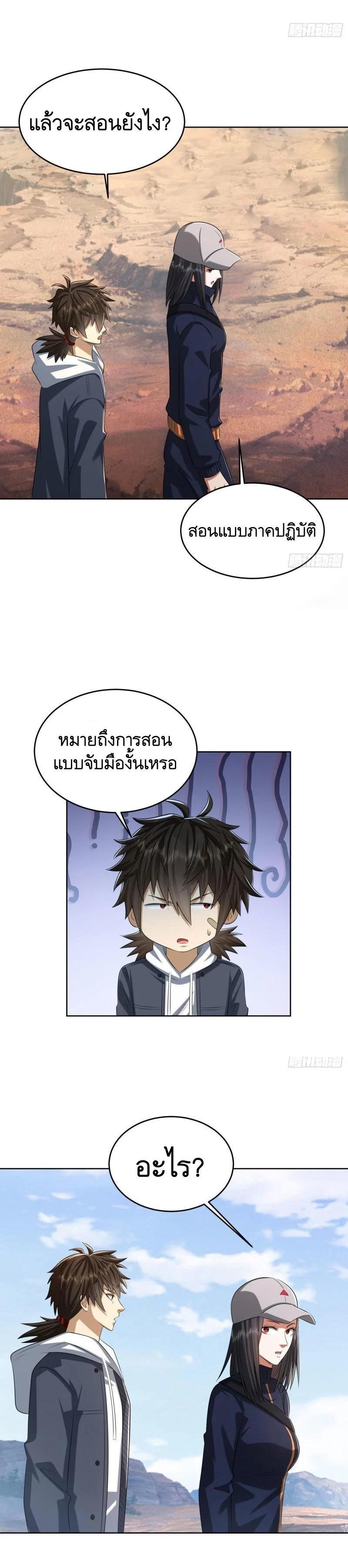 Manga-lc-com อ่านมังงะ อ่านการ์ตูน ออนไลน์ ฟรี The First Order ตอนที่ 1 2 3 4 5 6 7 8 9 10 11 12 13 14 ฟรี ไม่มีโฆษณา Manga-lc - อ่าน มังงะ อ่าน การ์ตูน ออนไลน์ อ่านมังงะ ฟรี