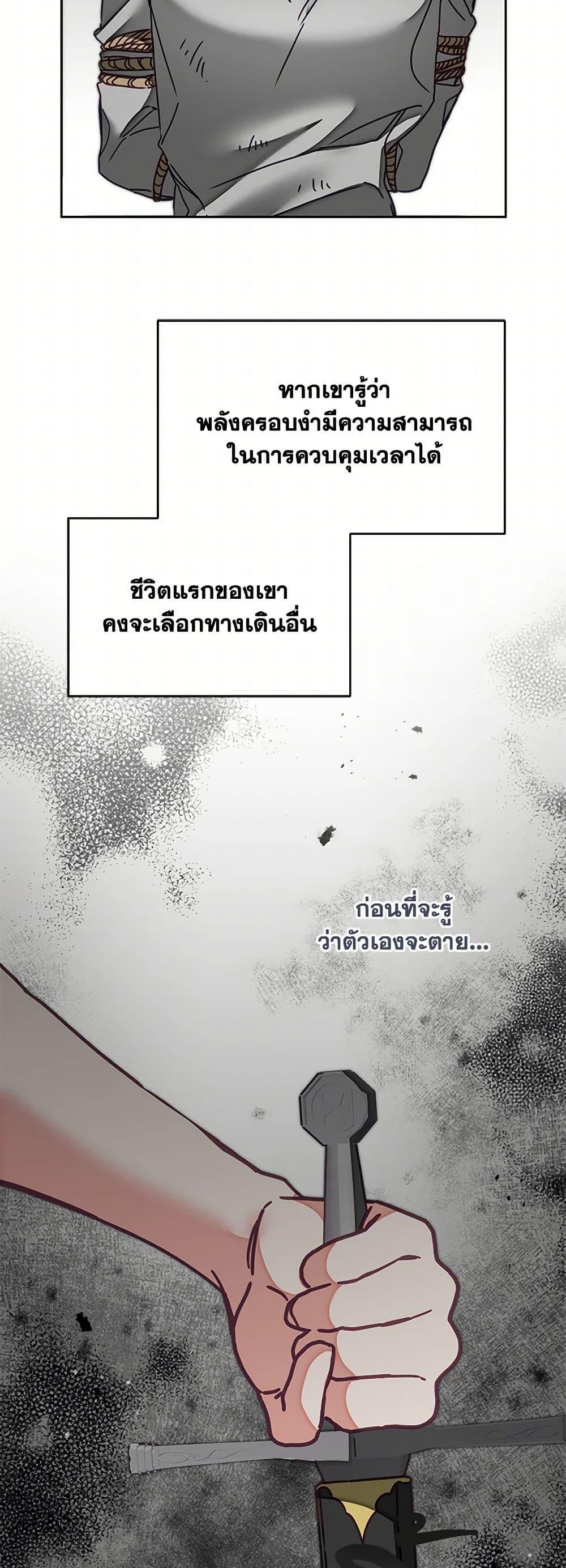 Manga-lc-com อ่านมังงะ อ่านการ์ตูน ออนไลน์ ฟรี I’ve Become the Villainous Empress of a Novel ตอนที่ 1 2 3 4 5 6 7 8 9 10 11 12 13 14 ฟรี ไม่มีโฆษณา Manga-lc - อ่าน มังงะ อ่าน การ์ตูน ออนไลน์ อ่านมังงะ ฟรี