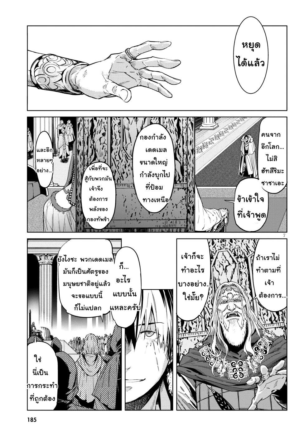 Manga-lc-com อ่านมังงะ อ่านการ์ตูน ออนไลน์ ฟรี Game of Familia Kazoku Senki ตอนที่ 1 2 3 4 5 6 7 8 9 10 11 12 13 14 ฟรี ไม่มีโฆษณา Manga-lc - อ่าน มังงะ อ่าน การ์ตูน ออนไลน์ อ่านมังงะ ฟรี