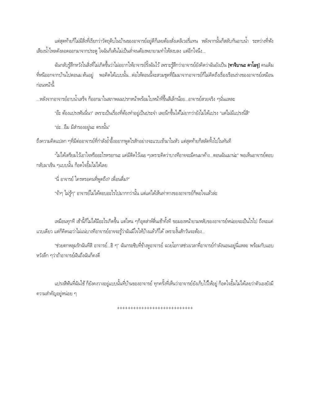 Manga-lc-com อ่านมังงะ อ่านการ์ตูน ออนไลน์ ฟรี Uso kara Hajimaru Koi no Natsu -squall- ตอนที่ 1 2 3 4 5 6 7 8 9 10 11 12 13 14 ฟรี ไม่มีโฆษณา Manga-lc - อ่าน มังงะ อ่าน การ์ตูน ออนไลน์ อ่านมังงะ ฟรี