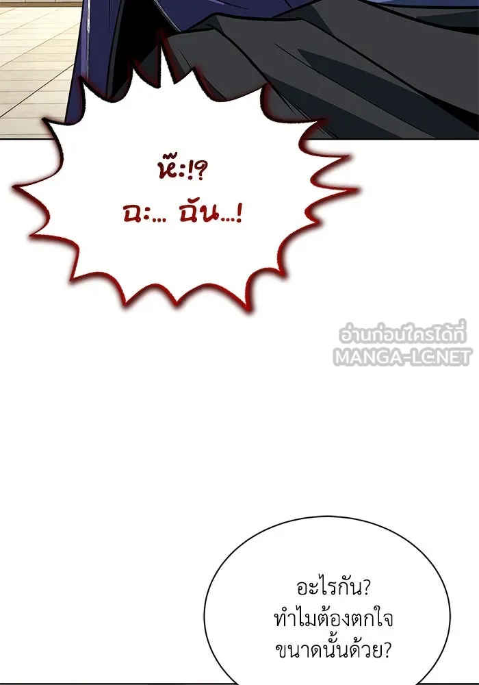 ชีวิตพลิกผันของลอร์ดผู้เกียจคร้าน ตอนที่ 122 การแข่งขันล่าสัตว์ รูปที่ 27