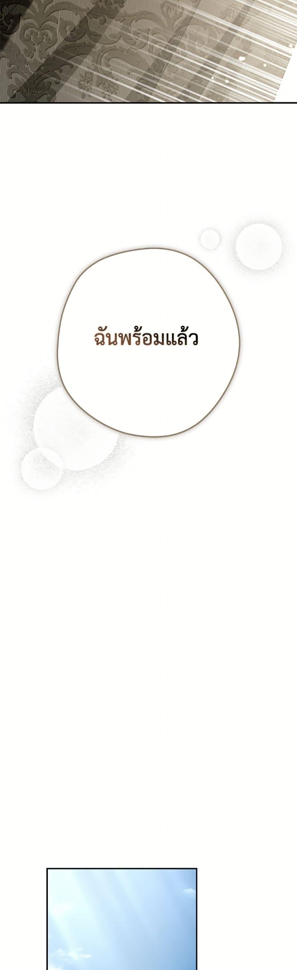 Manga-lc-com อ่านมังงะ อ่านการ์ตูน ออนไลน์ ฟรี An Extra Stole the Male Leads ตอนที่ 1 2 3 4 5 6 7 8 9 10 11 12 13 14 ฟรี ไม่มีโฆษณา Manga-lc - อ่าน มังงะ อ่าน การ์ตูน ออนไลน์ อ่านมังงะ ฟรี