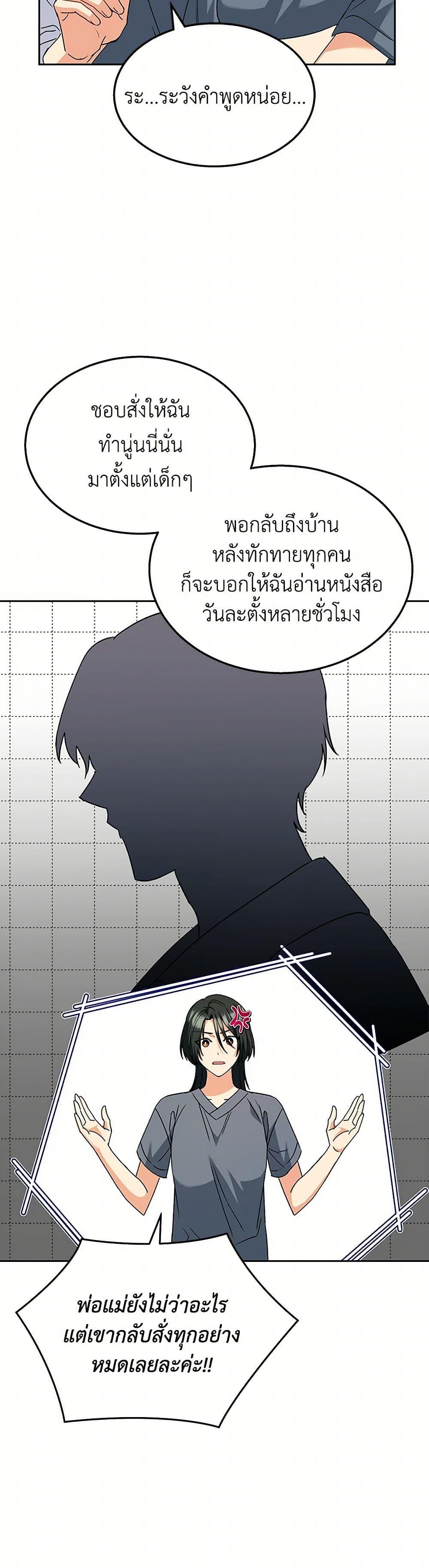 Manga-lc-com อ่านมังงะ อ่านการ์ตูน ออนไลน์ ฟรี Hello! Veterinarian! ตอนที่ 1 2 3 4 5 6 7 8 9 10 11 12 13 14 ฟรี ไม่มีโฆษณา Manga-lc - อ่าน มังงะ อ่าน การ์ตูน ออนไลน์ อ่านมังงะ ฟรี