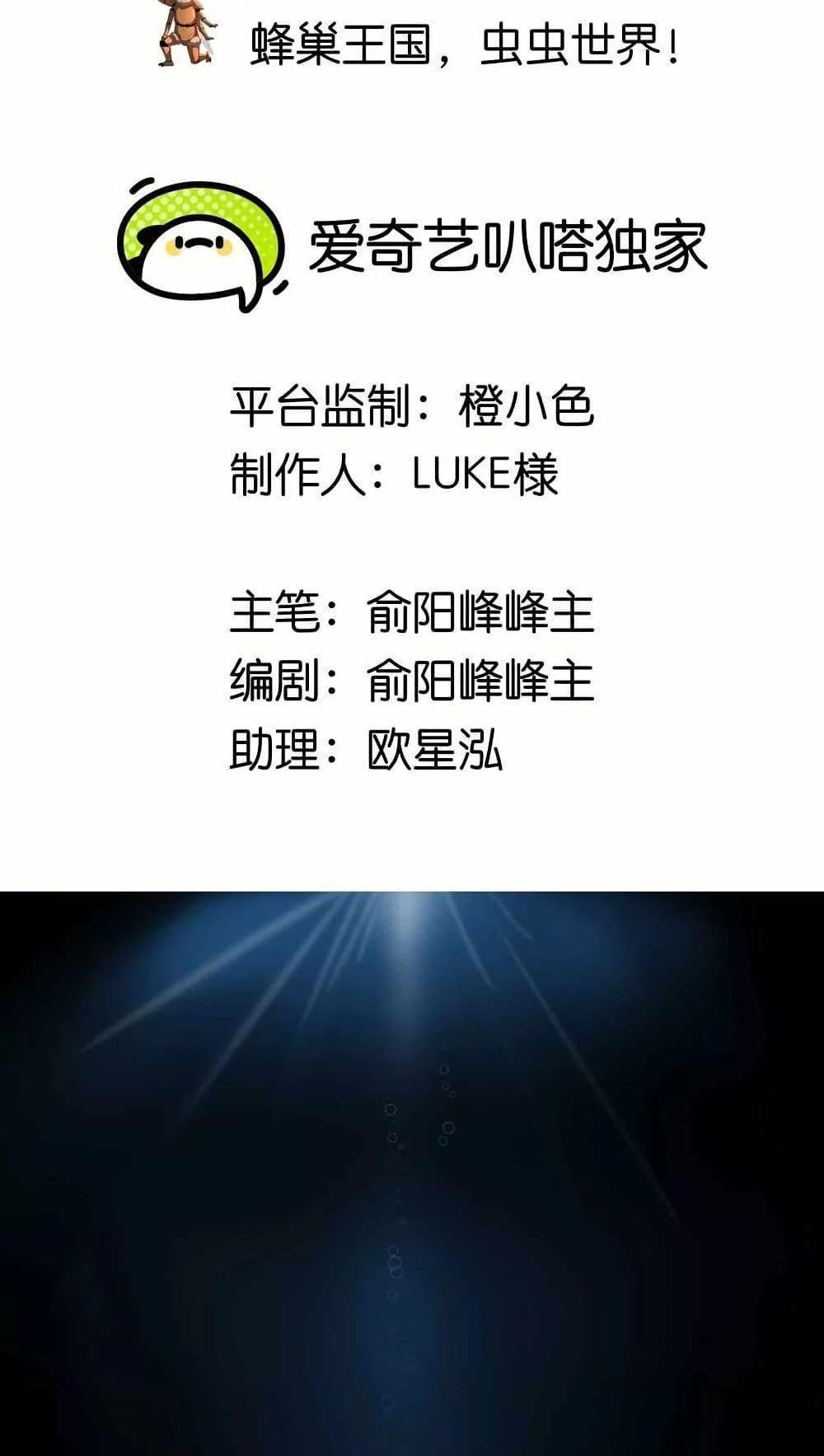 Manga-lc-com อ่านมังงะ อ่านการ์ตูน ออนไลน์ ฟรี My Clone is the Space Bug King ตอนที่ 1 2 3 4 5 6 7 8 9 10 11 12 13 14 ฟรี ไม่มีโฆษณา Manga-lc - อ่าน มังงะ อ่าน การ์ตูน ออนไลน์ อ่านมังงะ ฟรี