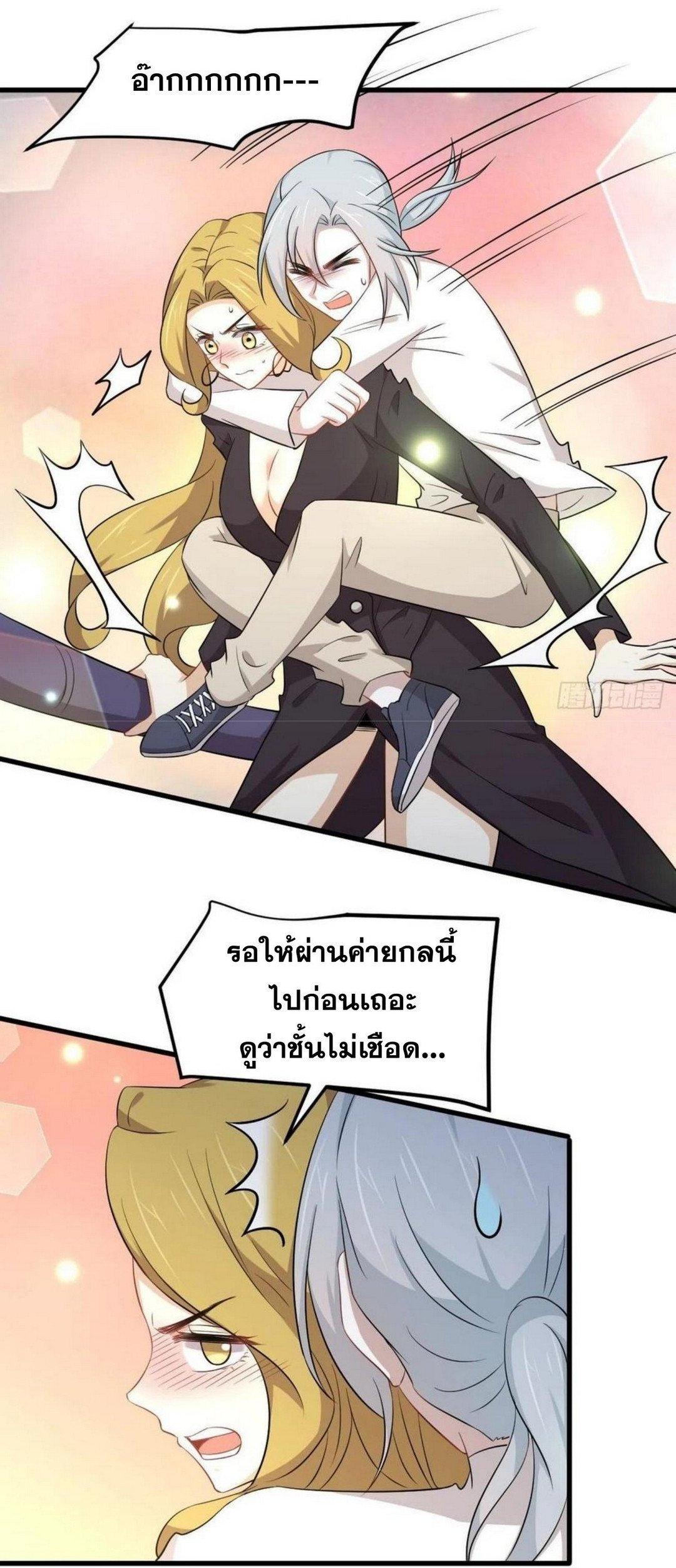 Manga-lc-com อ่านมังงะ อ่านการ์ตูน ออนไลน์ ฟรี Immortal Swordsman in the Reverse World ตอนที่ 1 2 3 4 5 6 7 8 9 10 11 12 13 14 ฟรี ไม่มีโฆษณา Manga-lc - อ่าน มังงะ อ่าน การ์ตูน ออนไลน์ อ่านมังงะ ฟรี