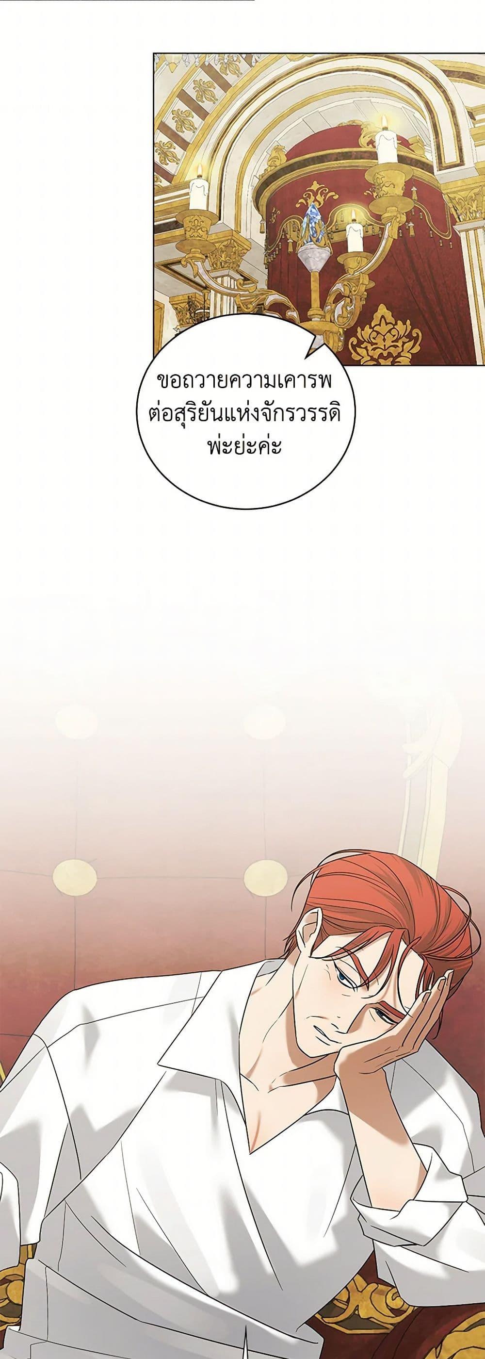 Manga-lc-com อ่านมังงะ อ่านการ์ตูน ออนไลน์ ฟรี Somehow, My Tyrant Husband Has Became Cautious ตอนที่ 1 2 3 4 5 6 7 8 9 10 11 12 13 14 ฟรี ไม่มีโฆษณา Manga-lc - อ่าน มังงะ อ่าน การ์ตูน ออนไลน์ อ่านมังงะ ฟรี