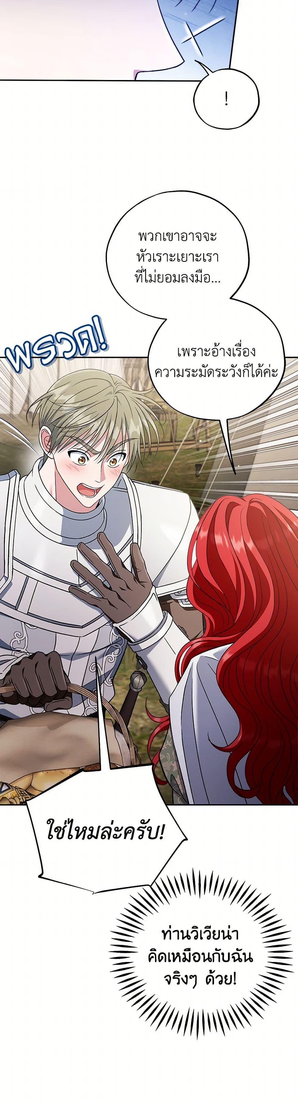 Manga-lc-com อ่านมังงะ อ่านการ์ตูน ออนไลน์ ฟรี I Will Become the Villain’s Poison Taster ตอนที่ 1 2 3 4 5 6 7 8 9 10 11 12 13 14 ฟรี ไม่มีโฆษณา Manga-lc - อ่าน มังงะ อ่าน การ์ตูน ออนไลน์ อ่านมังงะ ฟรี