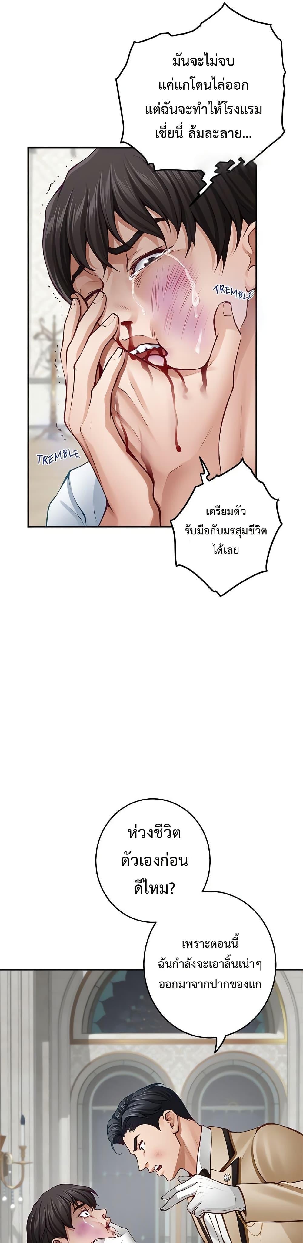 Doujin-Lc- อ่าน โดจิน มังฮวา เกาหลี ญี่ปุ่น จีน แปลไทย God of Pleasure ตอนที่ 1 2 3 4 5 6 7 8 9 10 11 12 13 14 ฟรี ไม่มีโฆษณา อ่าน โดจิน Manhwa เกาหลี ญี่ปุ่น จีน เรามีครบ คัดมาให้เน้นๆ โดจิน 18+ รับประกันความฟินโดย  Doujin Lc