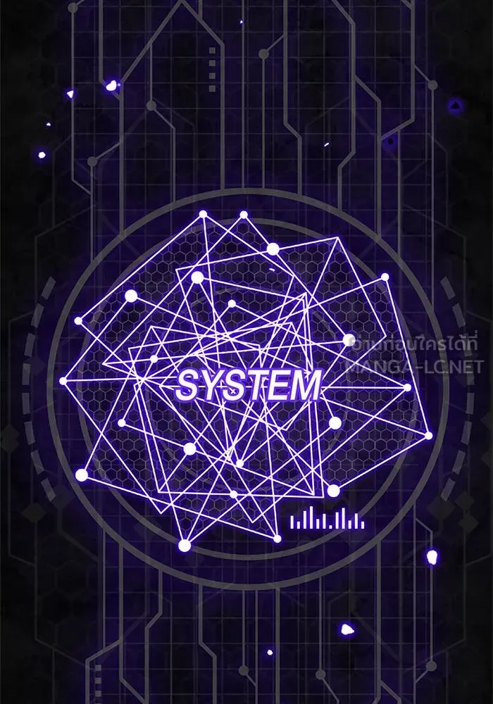 Return to Player ตอนที่ 141 รูปที่ 93