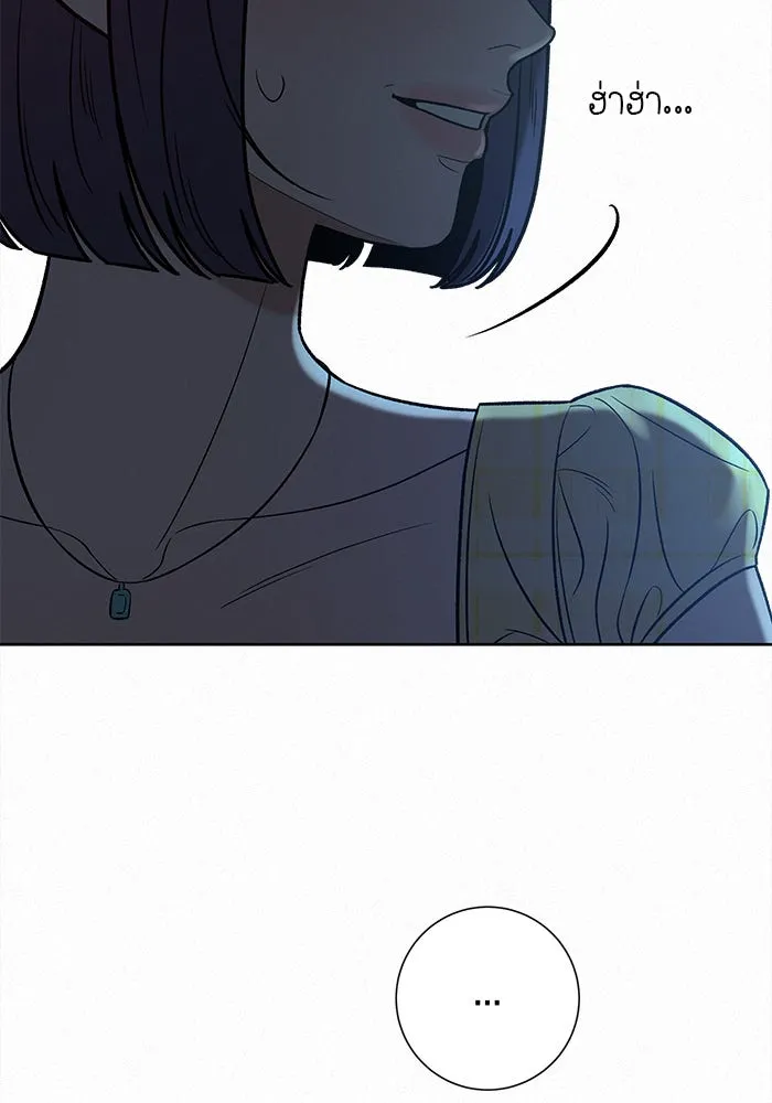 ปฏิบัติการรักวุ่นหัวใจ ตอนที่ 93 รูปที่ 68
