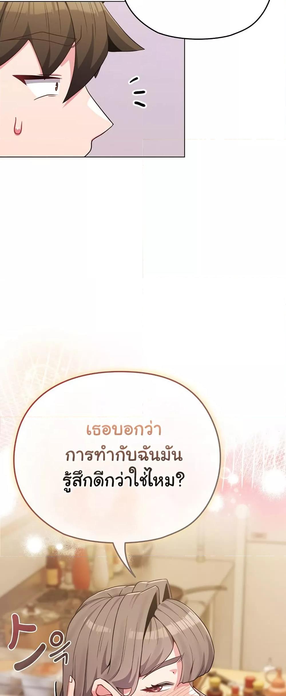 Doujin-Lc- อ่าน โดจิน มังฮวา เกาหลี ญี่ปุ่น จีน แปลไทย But You’re the Same Age as My Daughter! ตอนที่ 1 2 3 4 5 6 7 8 9 10 11 12 13 14 ฟรี ไม่มีโฆษณา อ่าน โดจิน Manhwa เกาหลี ญี่ปุ่น จีน เรามีครบ คัดมาให้เน้นๆ โดจิน 18+ รับประกันความฟินโดย  Doujin Lc