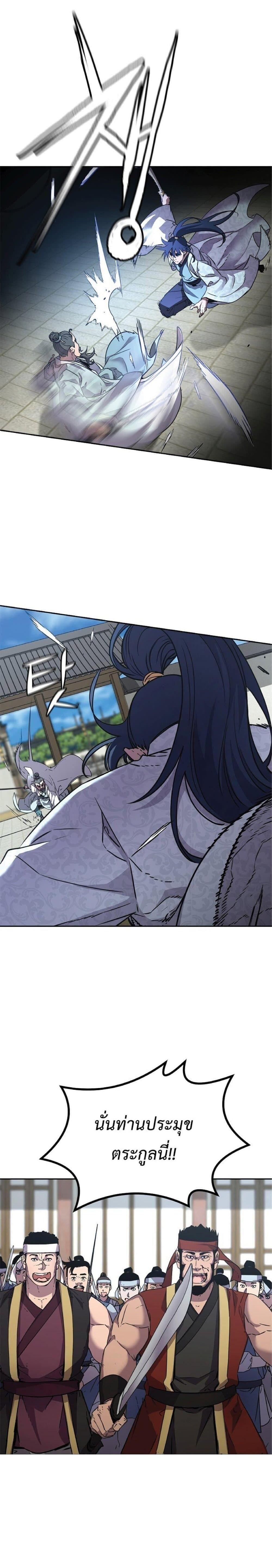 Manga-lc-com อ่านมังงะ อ่านการ์ตูน ออนไลน์ ฟรี The Reborn Ranker Chronicles ตอนที่ 1 2 3 4 5 6 7 8 9 10 11 12 13 14 ฟรี ไม่มีโฆษณา Manga-lc - อ่าน มังงะ อ่าน การ์ตูน ออนไลน์ อ่านมังงะ ฟรี
