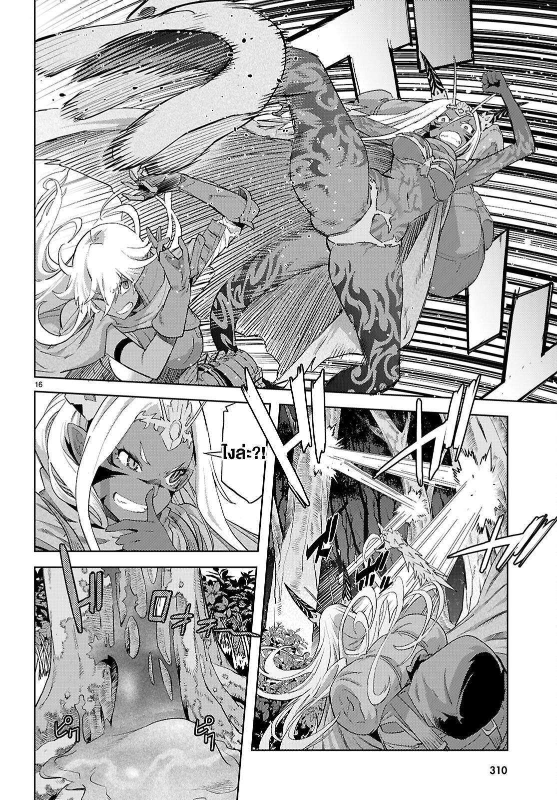 Manga-lc-com อ่านมังงะ อ่านการ์ตูน ออนไลน์ ฟรี Game of Familia Kazoku Senki ตอนที่ 1 2 3 4 5 6 7 8 9 10 11 12 13 14 ฟรี ไม่มีโฆษณา Manga-lc - อ่าน มังงะ อ่าน การ์ตูน ออนไลน์ อ่านมังงะ ฟรี