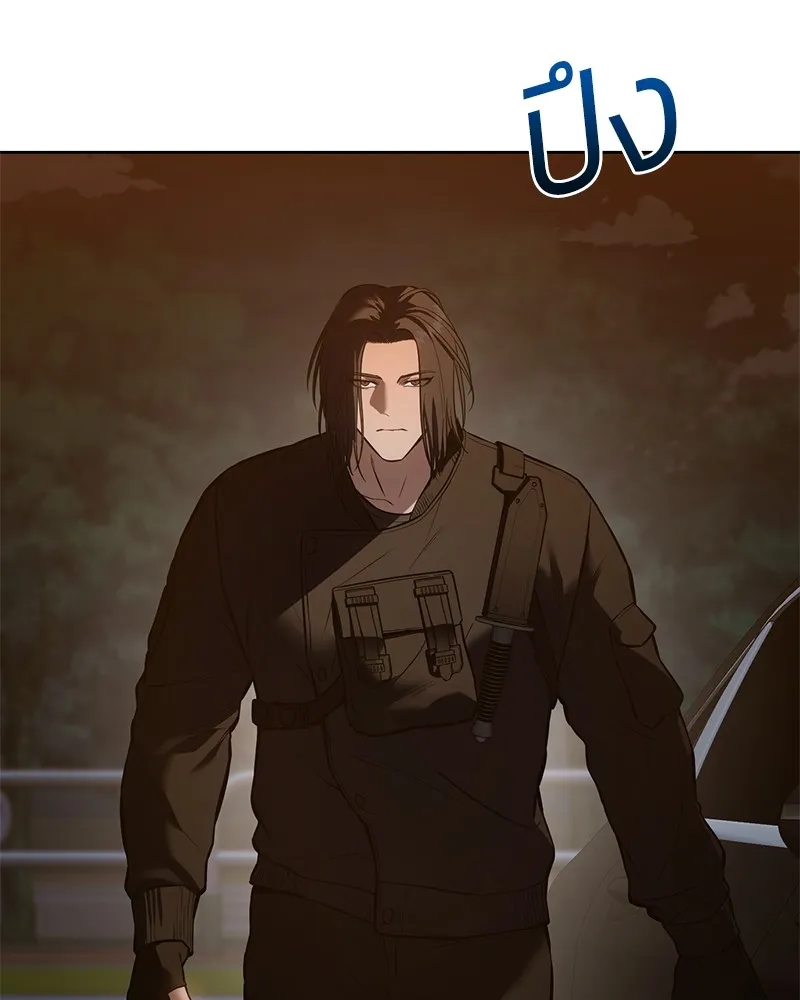 แบคXX ตอนที่ 54 รูปที่ 91