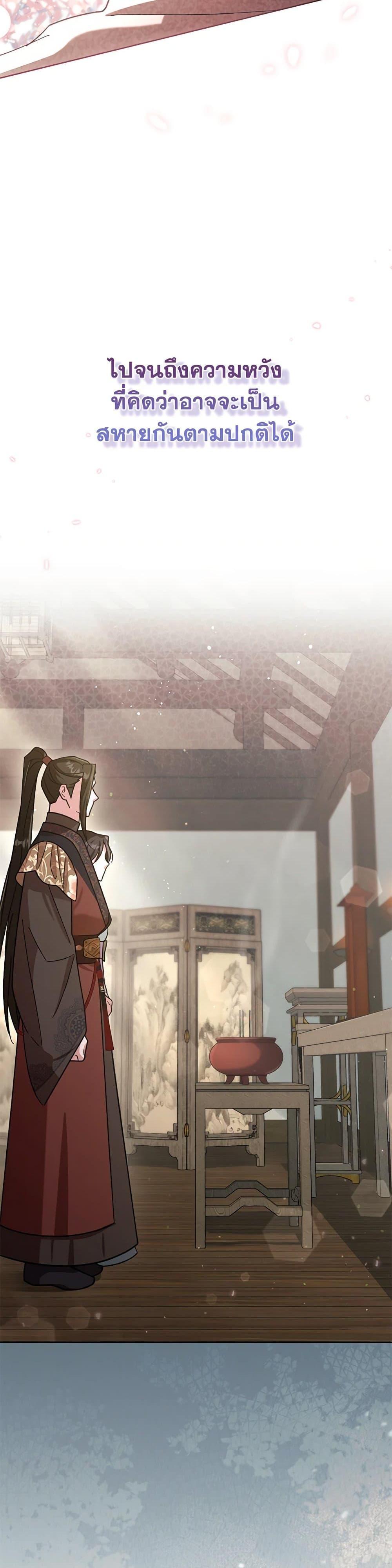 Manga-lc-com อ่านมังงะ อ่านการ์ตูน ออนไลน์ ฟรี The Overflowing Elixir of the Fallen House ตอนที่ 1 2 3 4 5 6 7 8 9 10 11 12 13 14 ฟรี ไม่มีโฆษณา Manga-lc - อ่าน มังงะ อ่าน การ์ตูน ออนไลน์ อ่านมังงะ ฟรี