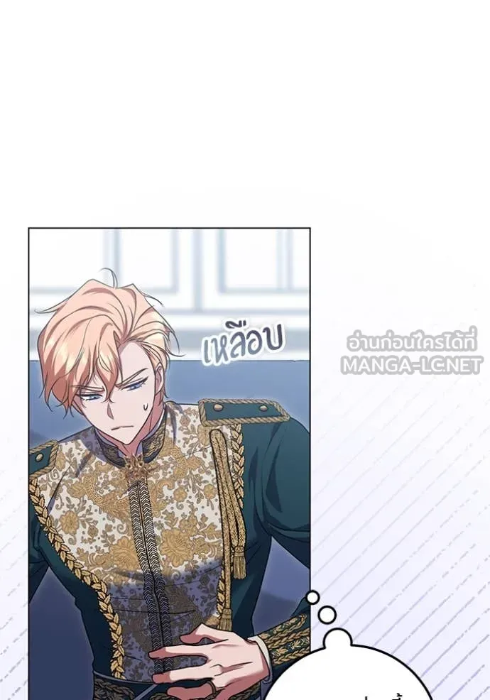 ทางหลุดพ้นของ ตอนที่ 94 รูปที่ 66