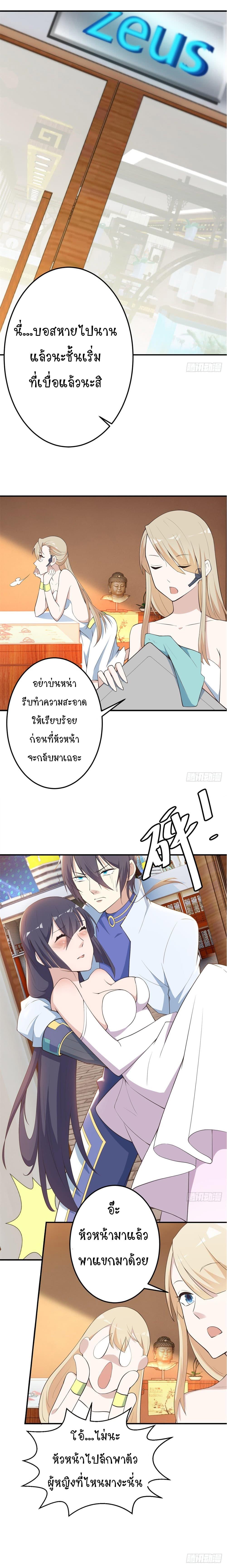 Manga-lc-com อ่านมังงะ อ่านการ์ตูน ออนไลน์ ฟรี Skyfire Avenue ตอนที่ 1 2 3 4 5 6 7 8 9 10 11 12 13 14 ฟรี ไม่มีโฆษณา Manga-lc - อ่าน มังงะ อ่าน การ์ตูน ออนไลน์ อ่านมังงะ ฟรี