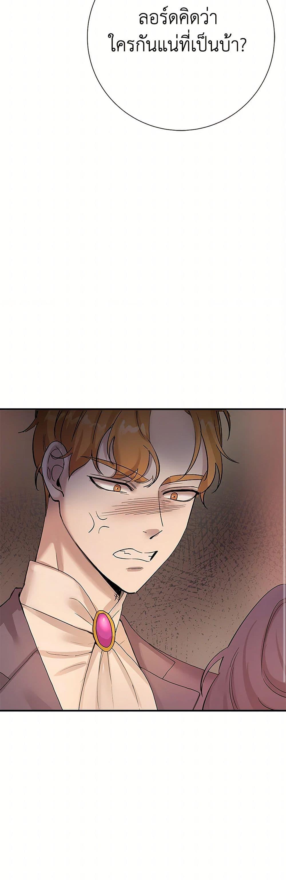 Manga-lc-com อ่านมังงะ อ่านการ์ตูน ออนไลน์ ฟรี The Villainess Once Said ตอนที่ 1 2 3 4 5 6 7 8 9 10 11 12 13 14 ฟรี ไม่มีโฆษณา Manga-lc - อ่าน มังงะ อ่าน การ์ตูน ออนไลน์ อ่านมังงะ ฟรี