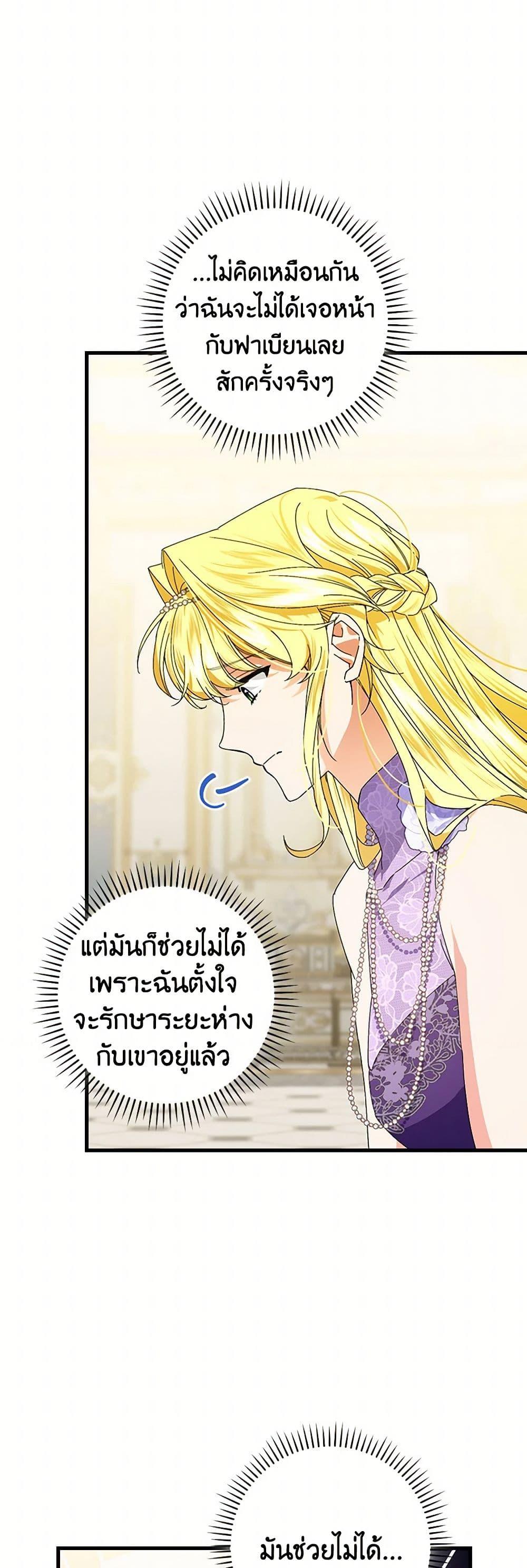 Manga-lc-com อ่านมังงะ อ่านการ์ตูน ออนไลน์ ฟรี The Perfect Plan for a Fairy-Tale Ending ตอนที่ 1 2 3 4 5 6 7 8 9 10 11 12 13 14 ฟรี ไม่มีโฆษณา Manga-lc - อ่าน มังงะ อ่าน การ์ตูน ออนไลน์ อ่านมังงะ ฟรี