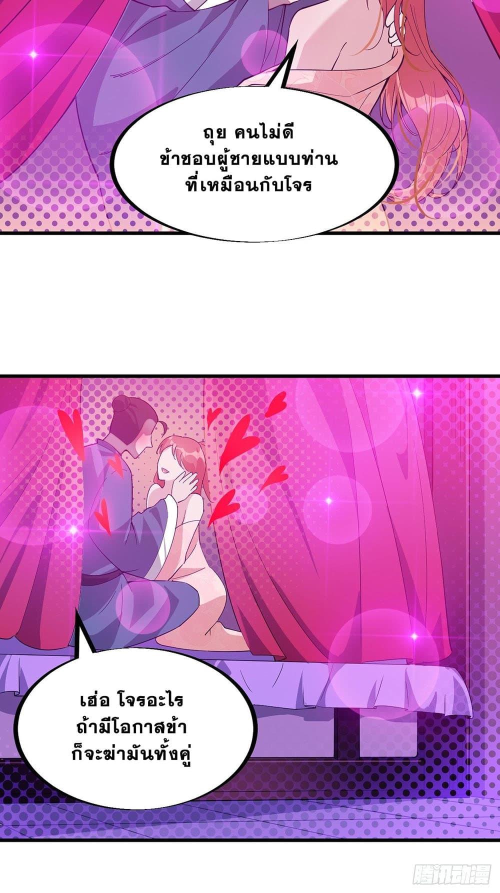 Manga-lc-com อ่านมังงะ อ่านการ์ตูน ออนไลน์ ฟรี It Starts With A Mountain ตอนที่ 1 2 3 4 5 6 7 8 9 10 11 12 13 14 ฟรี ไม่มีโฆษณา Manga-lc - อ่าน มังงะ อ่าน การ์ตูน ออนไลน์ อ่านมังงะ ฟรี