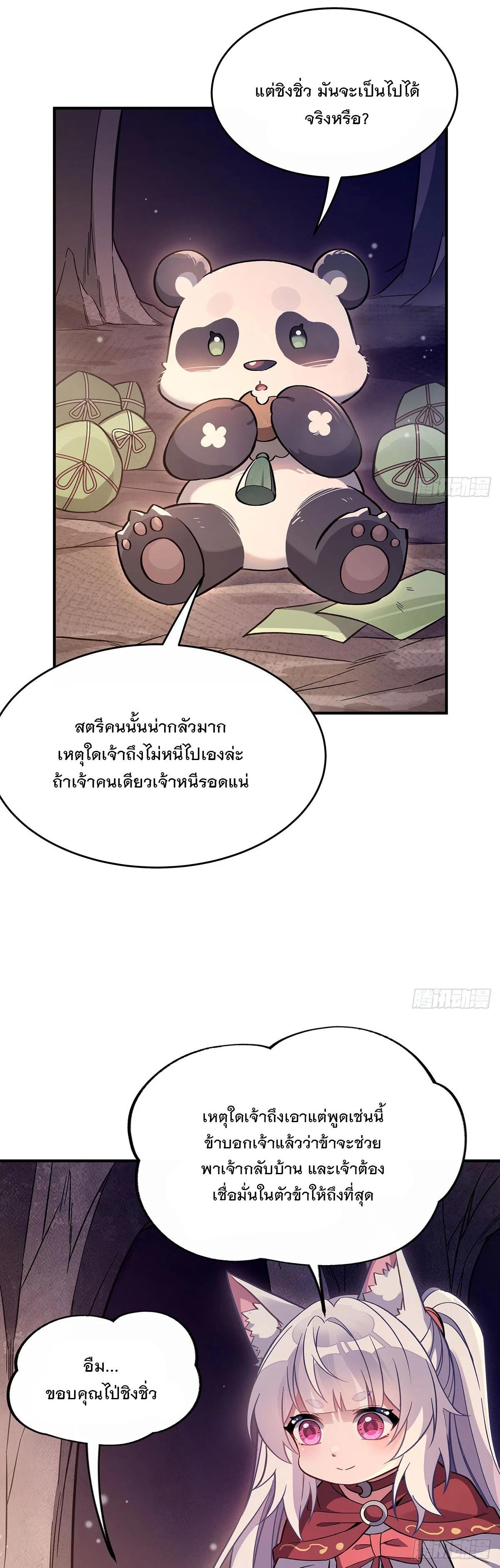 Manga-lc-com อ่านมังงะ อ่านการ์ตูน ออนไลน์ ฟรี My Female Disciples are all Future Masters of the Heavens ตอนที่ 1 2 3 4 5 6 7 8 9 10 11 12 13 14 ฟรี ไม่มีโฆษณา Manga-lc - อ่าน มังงะ อ่าน การ์ตูน ออนไลน์ อ่านมังงะ ฟรี