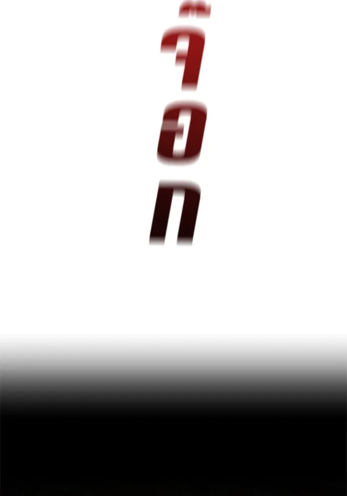 ชิงชีวิตพลิกลิขิตชะตา ตอนที่ 19 สแกนเดิล รูปที่ 2