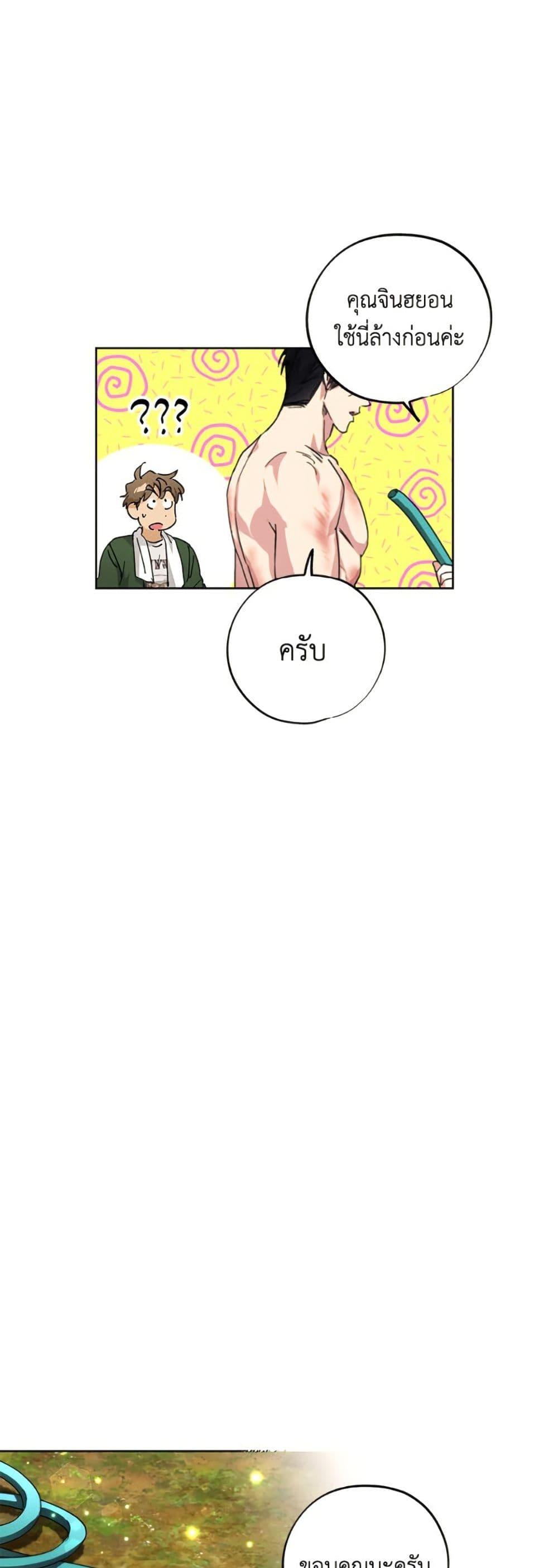 Manga-lc-com อ่านมังงะ อ่านการ์ตูน ออนไลน์ ฟรี The Housekeeper of the Dungeon ตอนที่ 1 2 3 4 5 6 7 8 9 10 11 12 13 14 ฟรี ไม่มีโฆษณา Manga-lc - อ่าน มังงะ อ่าน การ์ตูน ออนไลน์ อ่านมังงะ ฟรี