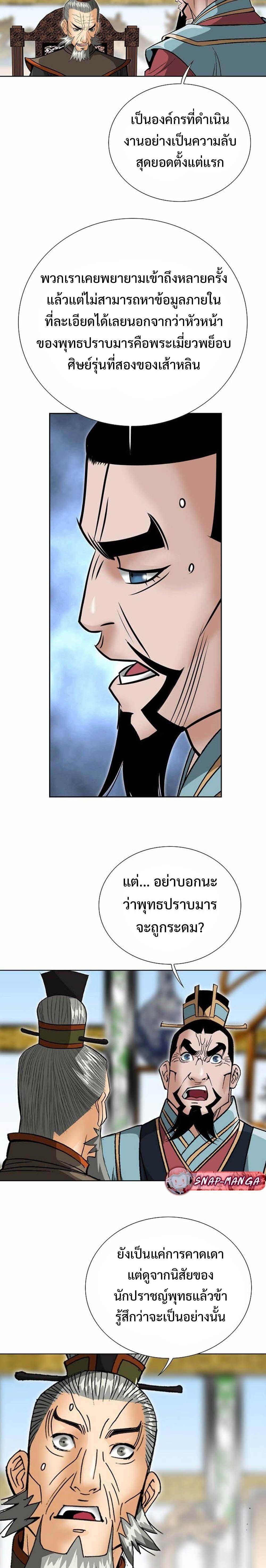 Manga-lc-com อ่านมังงะ อ่านการ์ตูน ออนไลน์ ฟรี Biography of a Novice Warrior ตอนที่ 1 2 3 4 5 6 7 8 9 10 11 12 13 14 ฟรี ไม่มีโฆษณา Manga-lc - อ่าน มังงะ อ่าน การ์ตูน ออนไลน์ อ่านมังงะ ฟรี