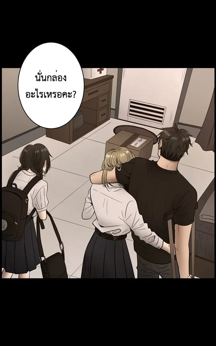 Hunter Game ตอนที่ 3  (the beginning) รูปที่ 41