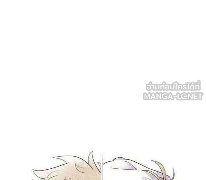 ยุคแห่งยอดมนุษย์ ตอนที่ 65 รูปที่ 9