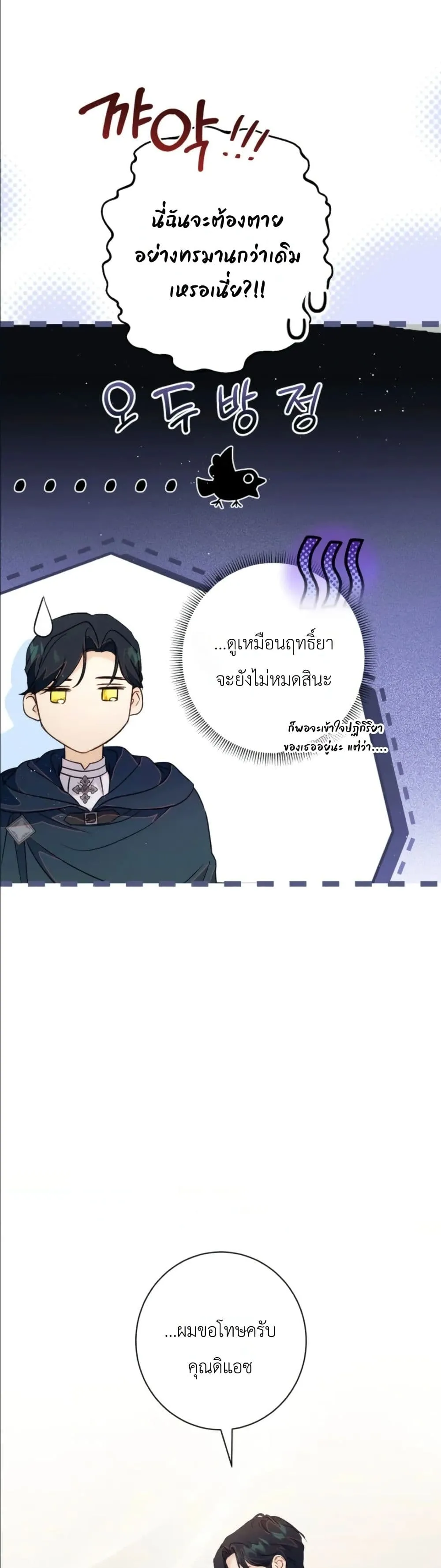 Manga-lc-com อ่านมังงะ อ่านการ์ตูน ออนไลน์ ฟรี Dating the Emperor in Secret, but I Don’t Know About It ตอนที่ 1 2 3 4 5 6 7 8 9 10 11 12 13 14 ฟรี ไม่มีโฆษณา Manga-lc - อ่าน มังงะ อ่าน การ์ตูน ออนไลน์ อ่านมังงะ ฟรี