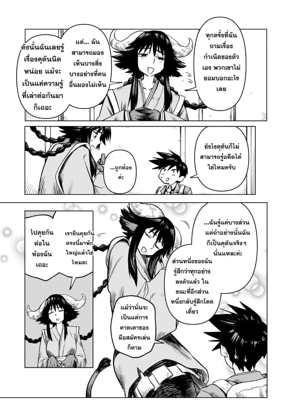 Manga-lc-com อ่านมังงะ อ่านการ์ตูน ออนไลน์ ฟรี Kudan no Ken ni tsuite ตอนที่ 1 2 3 4 5 6 7 8 9 10 11 12 13 14 ฟรี ไม่มีโฆษณา Manga-lc - อ่าน มังงะ อ่าน การ์ตูน ออนไลน์ อ่านมังงะ ฟรี