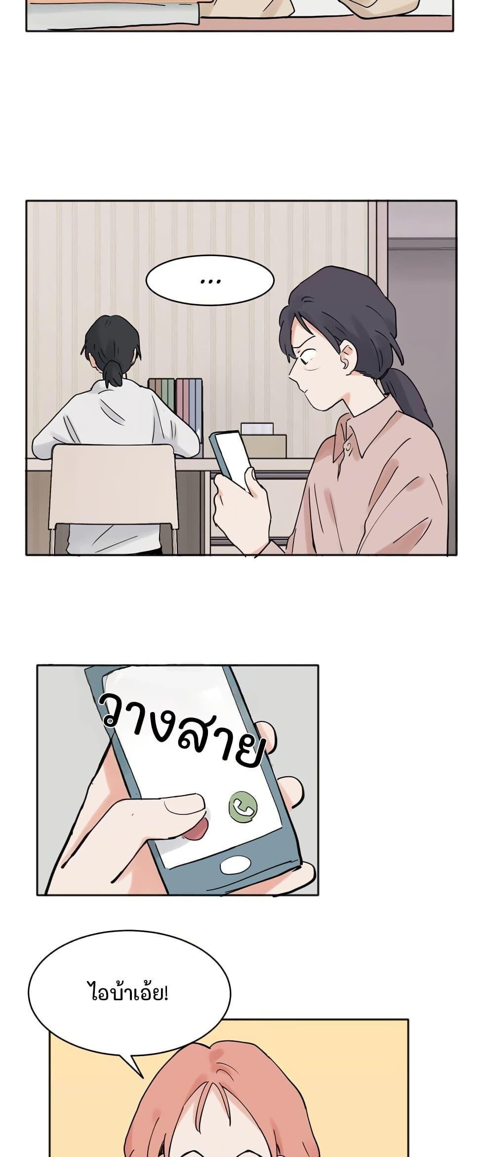 Manga-lc-com อ่านมังงะ อ่านการ์ตูน ออนไลน์ ฟรี That Time I Was Blackmailed By the Class’s Green Tea Bitch ตอนที่ 1 2 3 4 5 6 7 8 9 10 11 12 13 14 ฟรี ไม่มีโฆษณา Manga-lc - อ่าน มังงะ อ่าน การ์ตูน ออนไลน์ อ่านมังงะ ฟรี