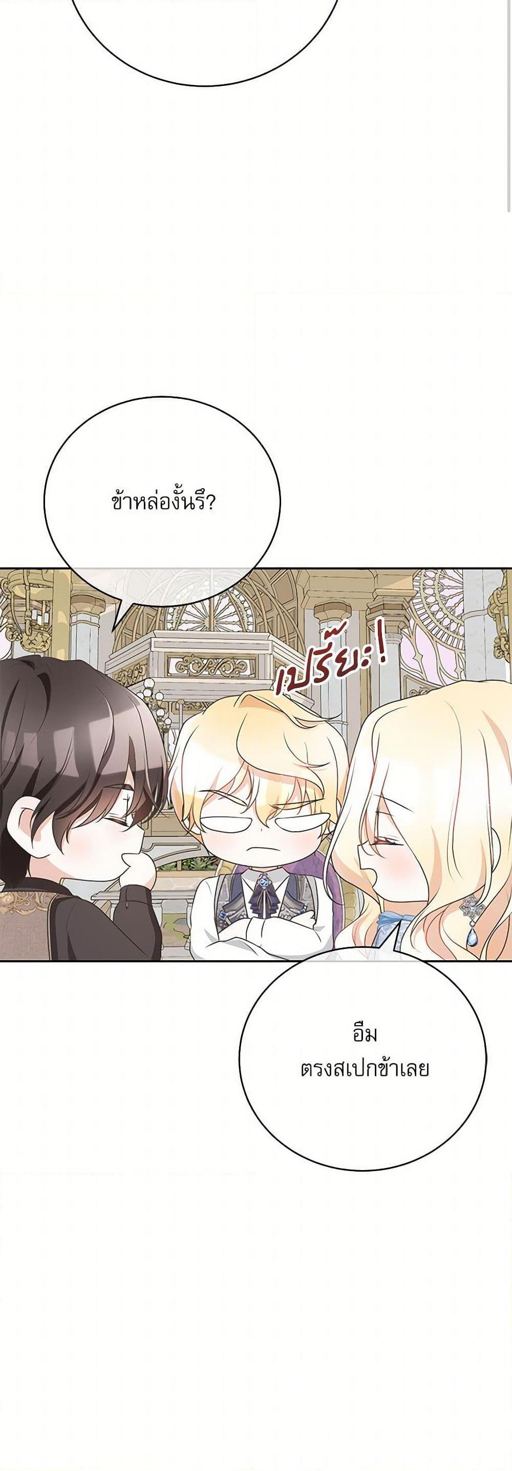 Manga-lc-com อ่านมังงะ อ่านการ์ตูน ออนไลน์ ฟรี Reborn as a Character That Never Existed ตอนที่ 1 2 3 4 5 6 7 8 9 10 11 12 13 14 ฟรี ไม่มีโฆษณา Manga-lc - อ่าน มังงะ อ่าน การ์ตูน ออนไลน์ อ่านมังงะ ฟรี