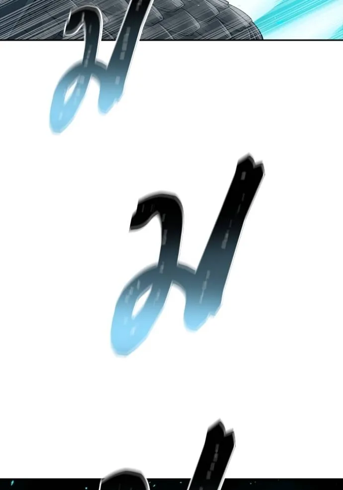 ทาวเวอร์ออฟก๊อด หอคอ ตอนที่ 652 รูปที่ 151