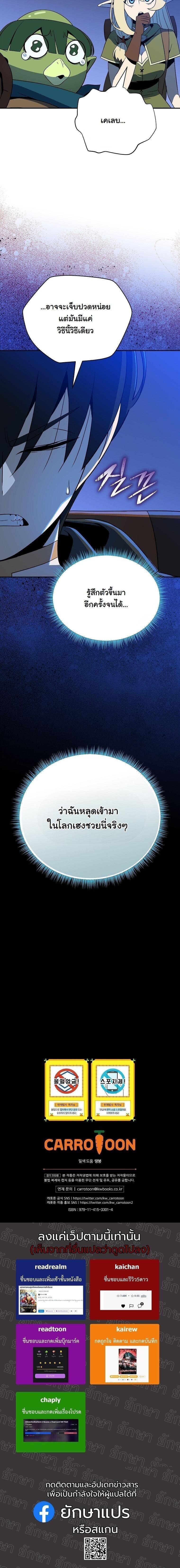 Manga-lc-com อ่านมังงะ อ่านการ์ตูน ออนไลน์ ฟรี The Turn-Based Mage ตอนที่ 1 2 3 4 5 6 7 8 9 10 11 12 13 14 ฟรี ไม่มีโฆษณา Manga-lc - อ่าน มังงะ อ่าน การ์ตูน ออนไลน์ อ่านมังงะ ฟรี