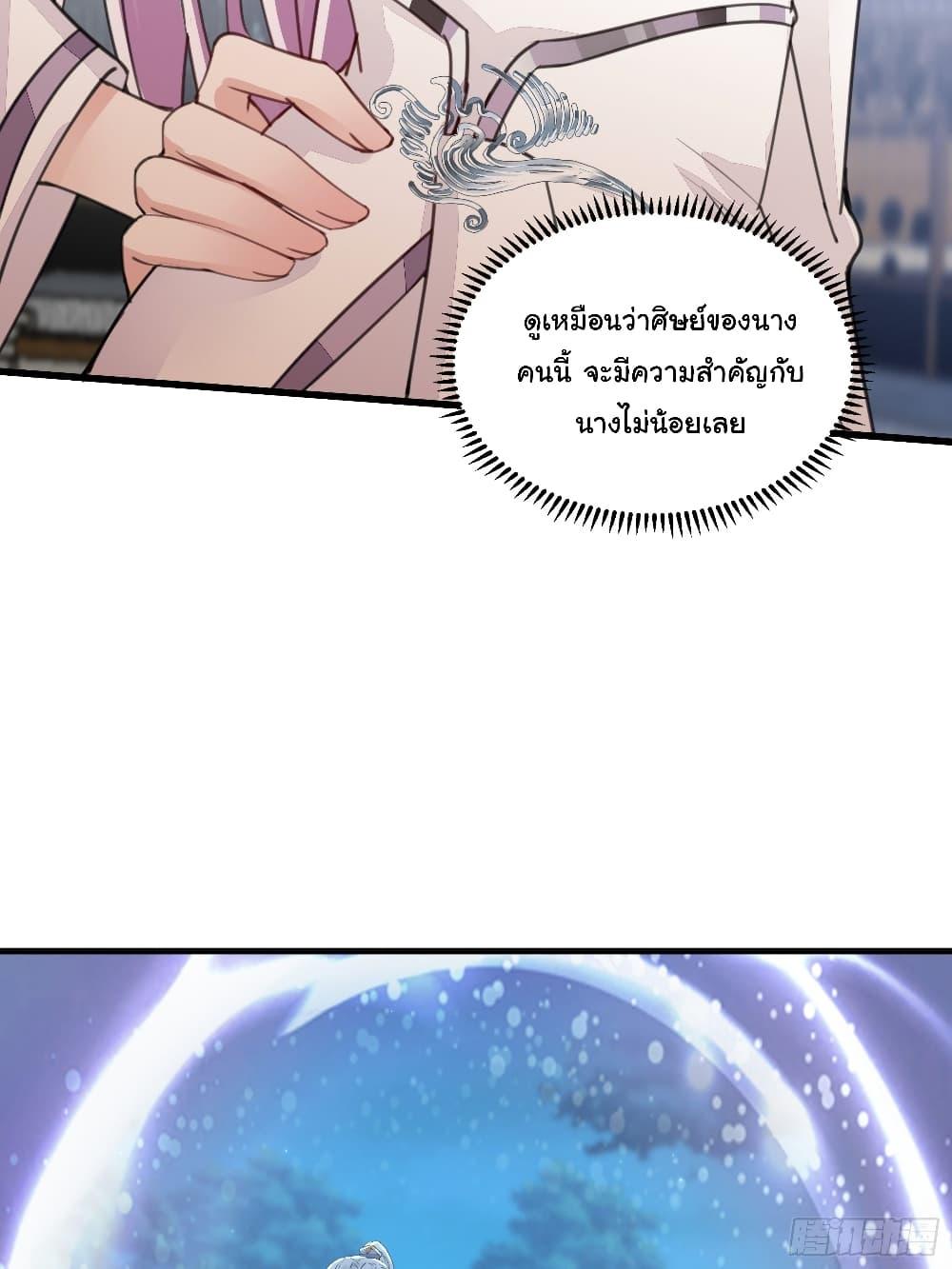 Manga-lc-com อ่านมังงะ อ่านการ์ตูน ออนไลน์ ฟรี Cultivating Immortality Requires a Rich Woman ตอนที่ 1 2 3 4 5 6 7 8 9 10 11 12 13 14 ฟรี ไม่มีโฆษณา Manga-lc - อ่าน มังงะ อ่าน การ์ตูน ออนไลน์ อ่านมังงะ ฟรี